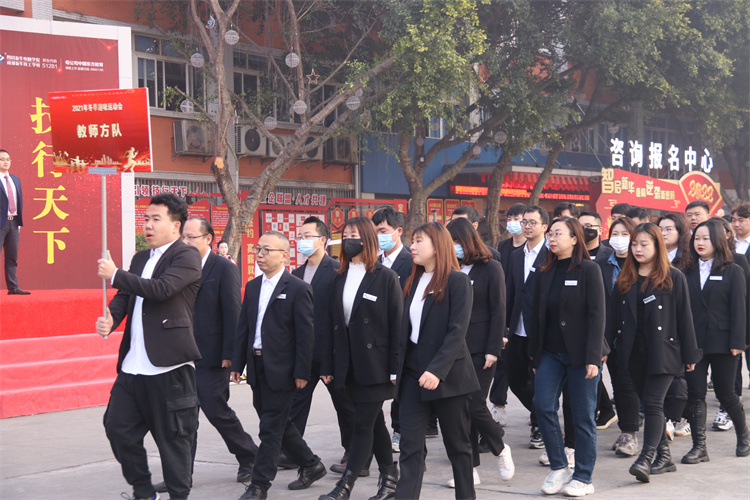 超“燃”運(yùn)動會！成都新華冬季運(yùn)動會“圖”擊現(xiàn)場！