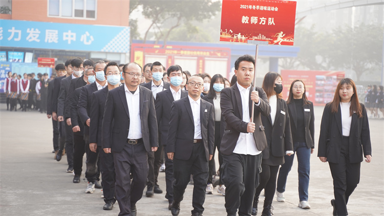 超“燃”運(yùn)動會！成都新華冬季運(yùn)動會“圖”擊現(xiàn)場！