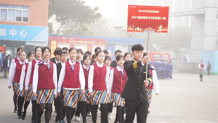 超“燃”運(yùn)動會！成都新華冬季運(yùn)動會“圖”擊現(xiàn)場！