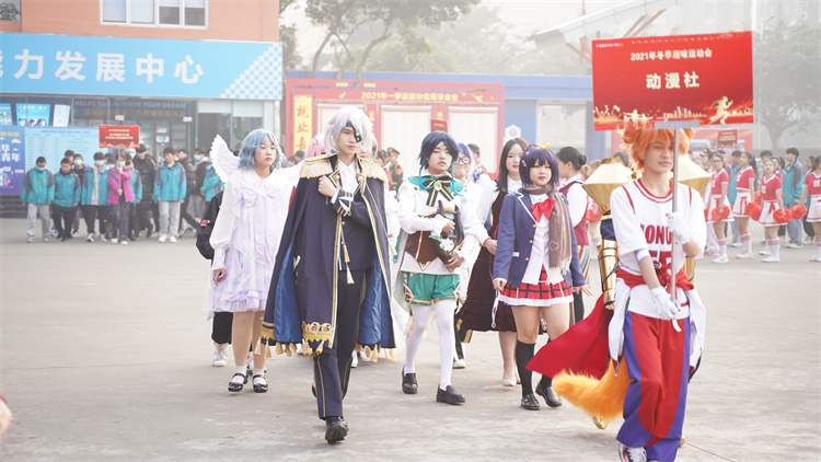 超“燃”運(yùn)動會！成都新華冬季運(yùn)動會“圖”擊現(xiàn)場！