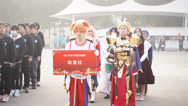 超“燃”運(yùn)動會！成都新華冬季運(yùn)動會“圖”擊現(xiàn)場！