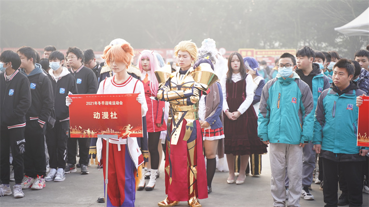 超“燃”運(yùn)動會！成都新華冬季運(yùn)動會“圖”擊現(xiàn)場！