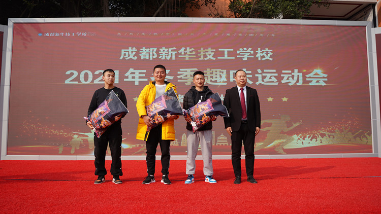 超“燃”運(yùn)動會！成都新華冬季運(yùn)動會“圖”擊現(xiàn)場！
