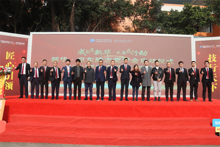 年度大盤點(diǎn)|四川新華2021年十件大事