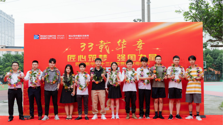 年度大盤點(diǎn)|四川新華2021年十件大事