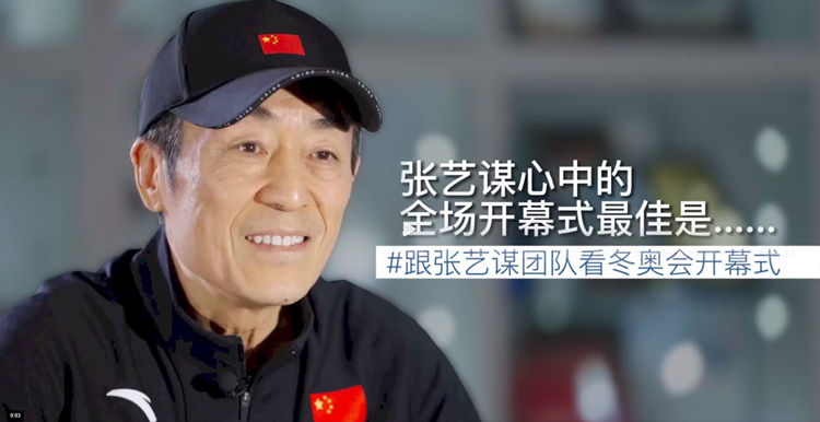 冬奧會遇上人工智能——科技感“拉滿”的冰雪競技大會！