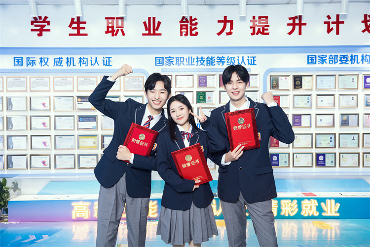 新華攜手名企，定向委培人才，讓學(xué)生好就業(yè)、就好業(yè)！