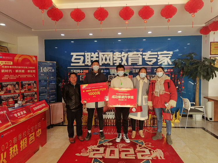 2022贏在新起點！這里報名火爆！熱門專業(yè)搶訂中……