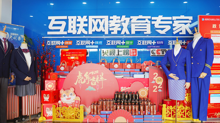 2022贏在新起點！這里報名火爆！熱門專業(yè)搶訂中……