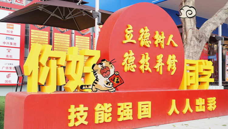 2022贏在新起點！這里報名火爆！熱門專業(yè)搶訂中……