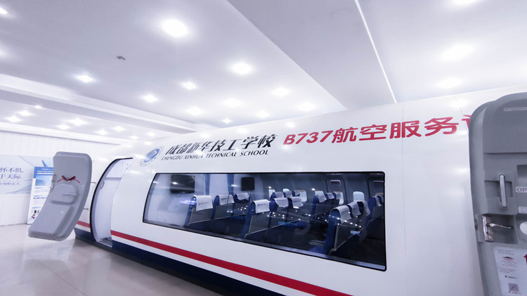 開年報讀航空專業(yè)！逐夢藍天，駐足未來！