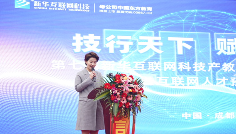 2022新華產(chǎn)教聯(lián)盟項(xiàng)目發(fā)布暨春季人才預(yù)定會(huì)盛大舉行！