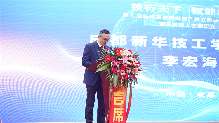 2022新華產(chǎn)教聯(lián)盟項(xiàng)目發(fā)布暨春季人才預(yù)定會(huì)盛大舉行！