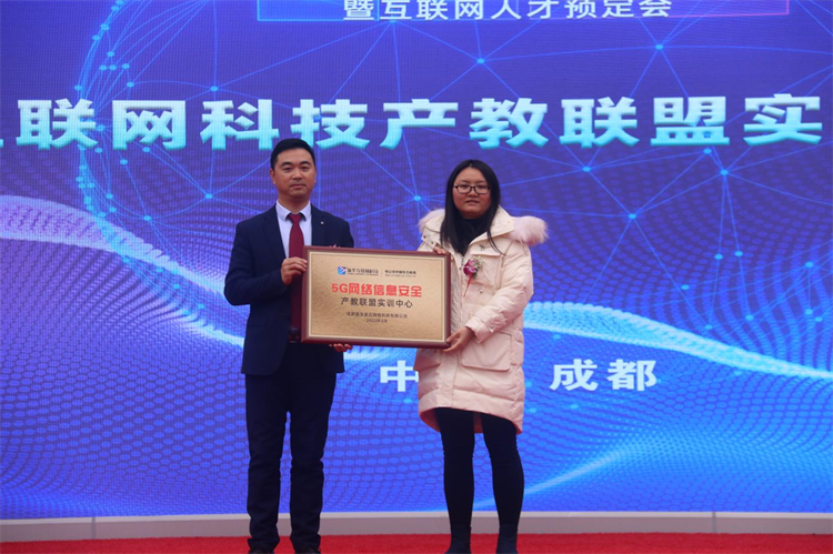 2022新華產(chǎn)教聯(lián)盟項(xiàng)目發(fā)布暨春季人才預(yù)定會(huì)盛大舉行！