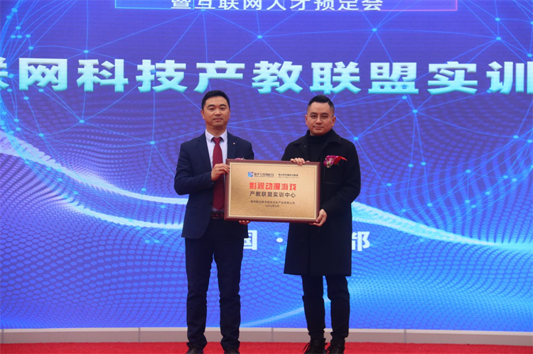 2022新華產(chǎn)教聯(lián)盟項(xiàng)目發(fā)布暨春季人才預(yù)定會(huì)盛大舉行！