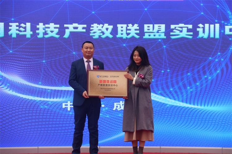 2022新華產(chǎn)教聯(lián)盟項(xiàng)目發(fā)布暨春季人才預(yù)定會(huì)盛大舉行！