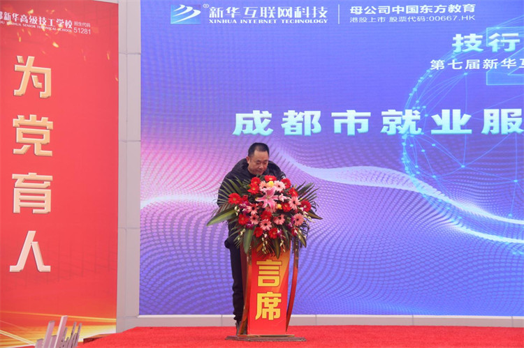 2022新華產(chǎn)教聯(lián)盟項(xiàng)目發(fā)布暨春季人才預(yù)定會(huì)盛大舉行！