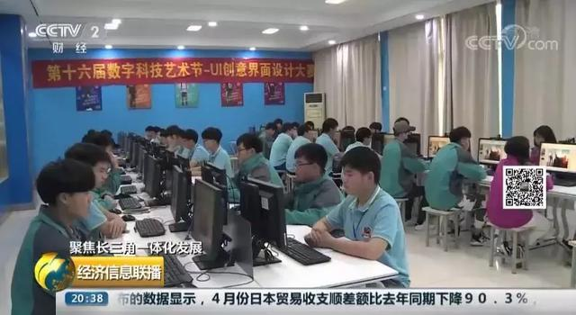 為何央視頻頻聚焦點贊？新華電腦教育硬核書寫職教新篇