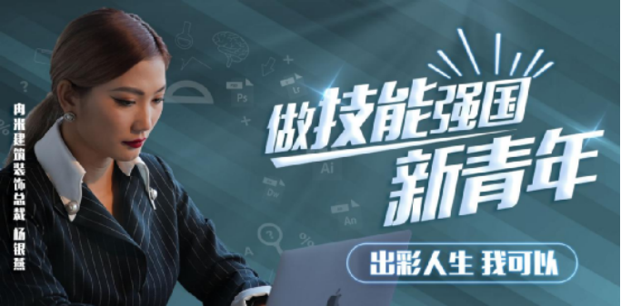 為何央視頻頻聚焦點贊？新華電腦教育硬核書寫職教新篇