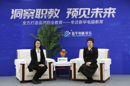 為何央視頻頻聚焦點贊？新華電腦教育硬核書寫職教新篇