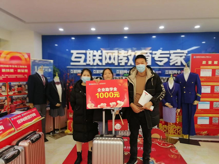 職教大品牌新華電腦教育“洞察職教，預(yù)見未來”