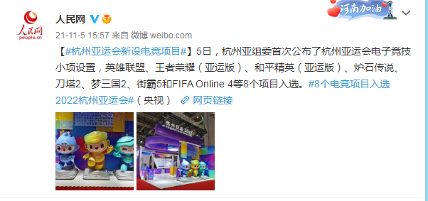 “競”如此好？這場盛會不容錯過！