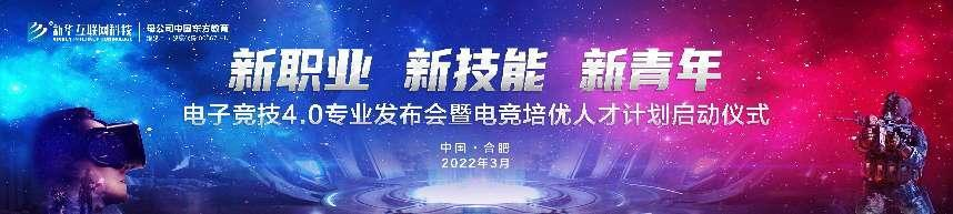 王者爭霸 限定名額！LGD俱樂部明星成員來新華啦！