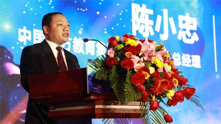 電子競(jìng)技4.0專業(yè)發(fā)布會(huì)暨電競(jìng)培優(yōu)人才計(jì)劃啟動(dòng)儀式盛大啟幕