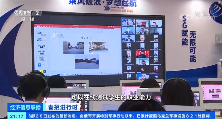 春招進(jìn)行時，企業(yè)“上門”預(yù)定新華電腦畢業(yè)生！