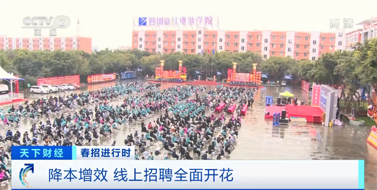 春招進(jìn)行時，企業(yè)“上門”預(yù)定新華電腦畢業(yè)生！