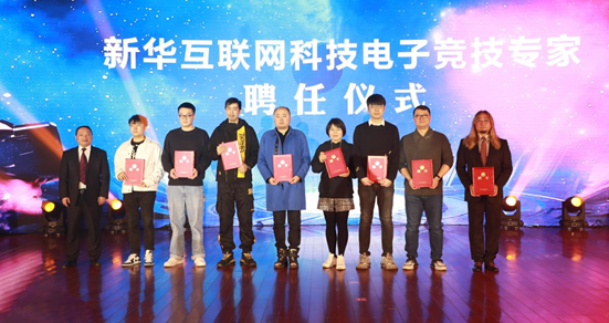 新“競(jìng)”之力，狼隊(duì)電子競(jìng)技俱樂部青訓(xùn)人才孵化基地落地新華