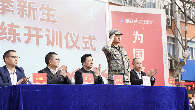 軍訓(xùn)—颯爽英姿 青春飛揚正當(dāng)時