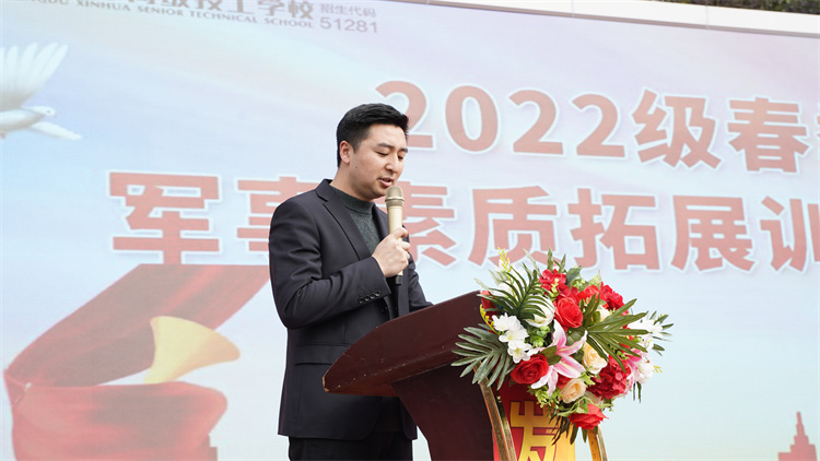 軍訓(xùn)—颯爽英姿 青春飛揚正當(dāng)時