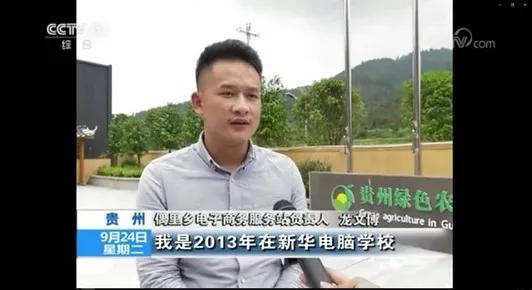 職業(yè)教育提質(zhì)培優(yōu)！新華學子百舸爭流，從大有可為到大有作為！