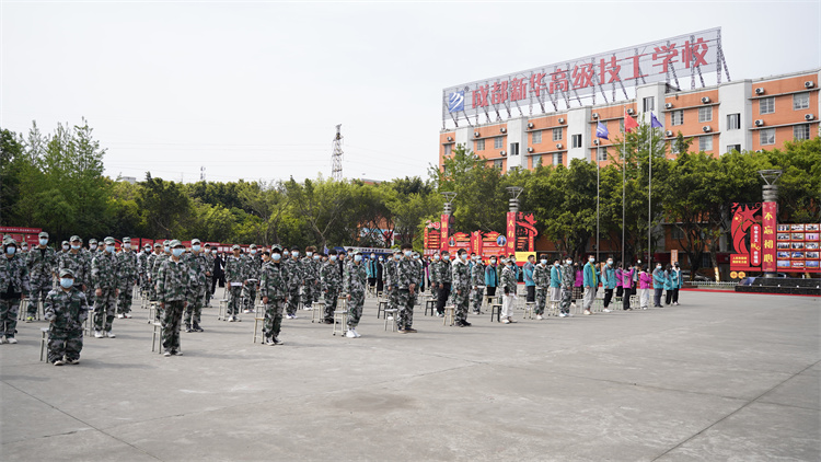 新起點(diǎn)再出發(fā)|成都新華高級技工學(xué)校升格揭牌儀式盛大啟幕！