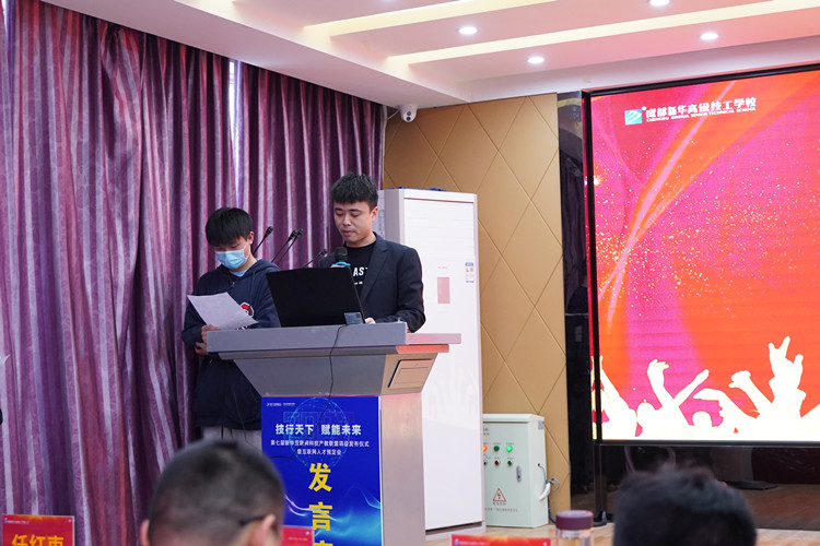 2022年春季畢業(yè)典禮暨優(yōu)秀畢業(yè)生表彰大會(huì)圓滿禮成