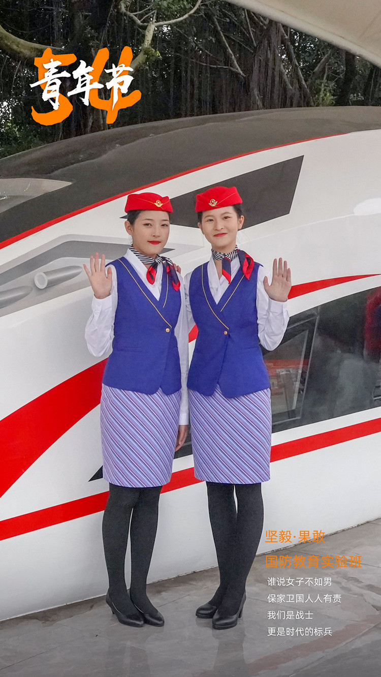 新職教新未來|新華陪你過五四！