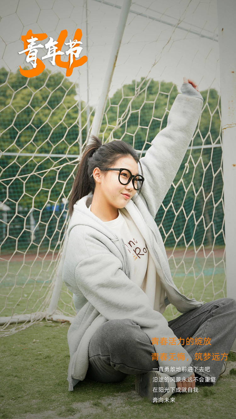 新職教新未來|新華陪你過五四！