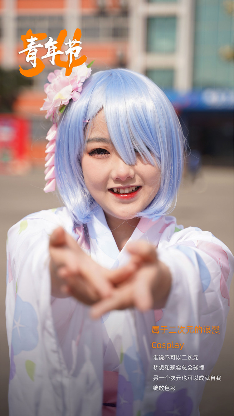 新職教新未來|新華陪你過五四！