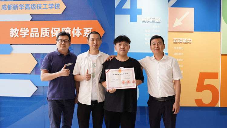 成功學(xué)子|賽場(chǎng)搏勇，力爭(zhēng)上游