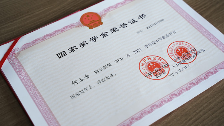 成功學(xué)子|賽場(chǎng)搏勇，力爭(zhēng)上游