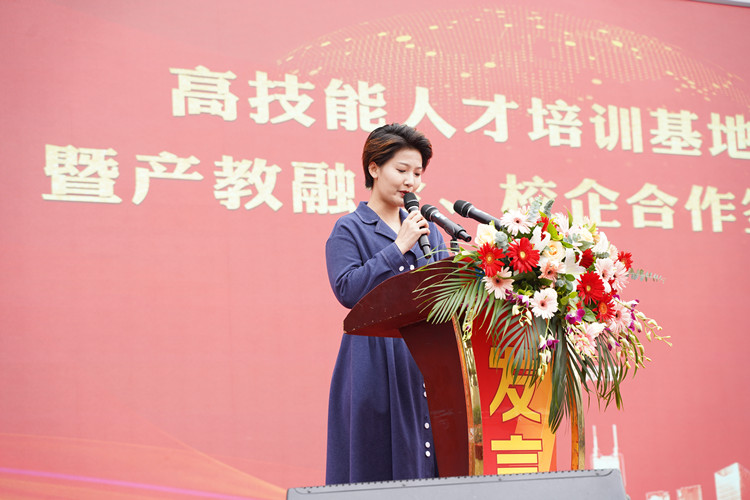 我校高技能人才培訓(xùn)基地揭牌暨校企簽約活動(dòng)成功舉辦