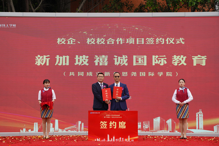 我校高技能人才培訓(xùn)基地揭牌暨校企簽約活動(dòng)成功舉辦