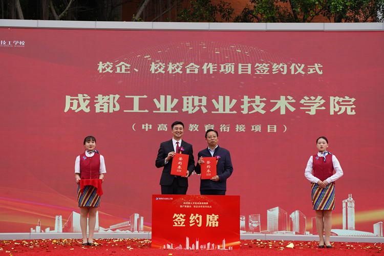 我校高技能人才培訓(xùn)基地揭牌暨校企簽約活動(dòng)成功舉辦