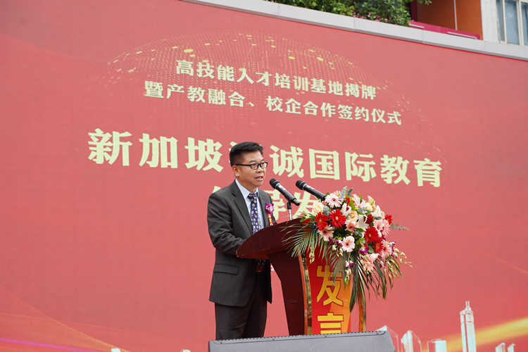 我校高技能人才培訓(xùn)基地揭牌暨校企簽約活動(dòng)成功舉辦