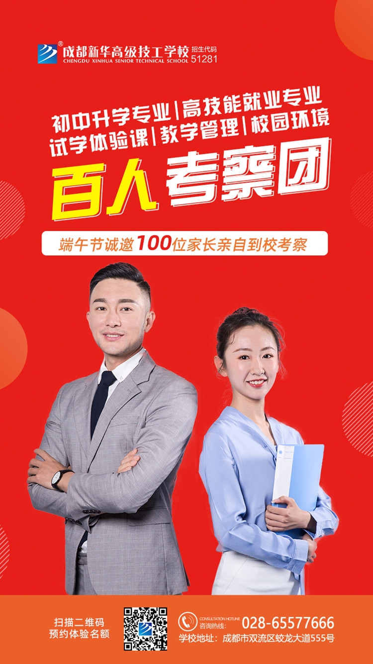 濃情端午，“粽”情新華