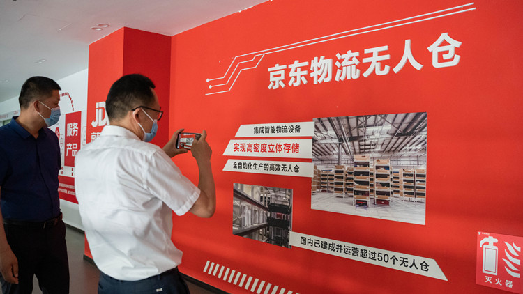 新華學(xué)子赴京東實(shí)習(xí)，實(shí)地感受工作魅力