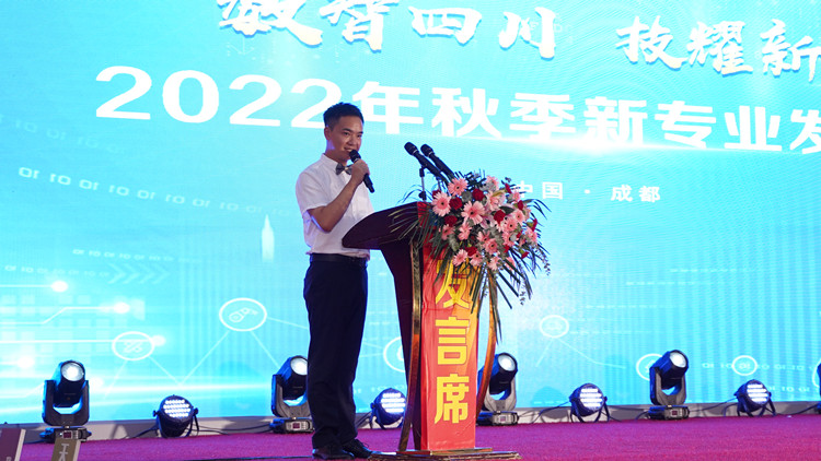 新專業(yè)發(fā)布會暨高技能獎學金啟動儀式圓滿落幕