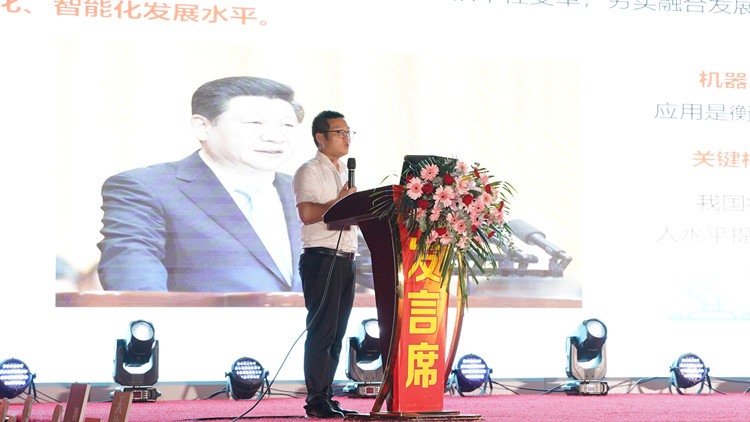 新專業(yè)發(fā)布會暨高技能獎學金啟動儀式圓滿落幕