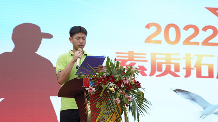 迷彩青春|2022級秋季素質(zhì)拓展匯報表演完美閉幕